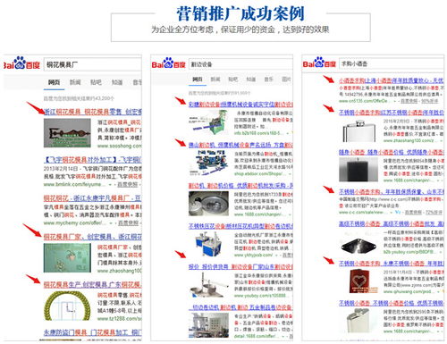 金華網(wǎng)絡公司哪家好？金華創(chuàng)杰塑品牌，專業(yè)網(wǎng)站設計服務