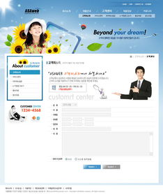 兒童產(chǎn)品設計網(wǎng)頁模板 打造吸引家庭用戶的網(wǎng)站設計