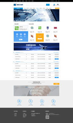 煤科天地網(wǎng)站設計 專業(yè)代理代辦全攻略